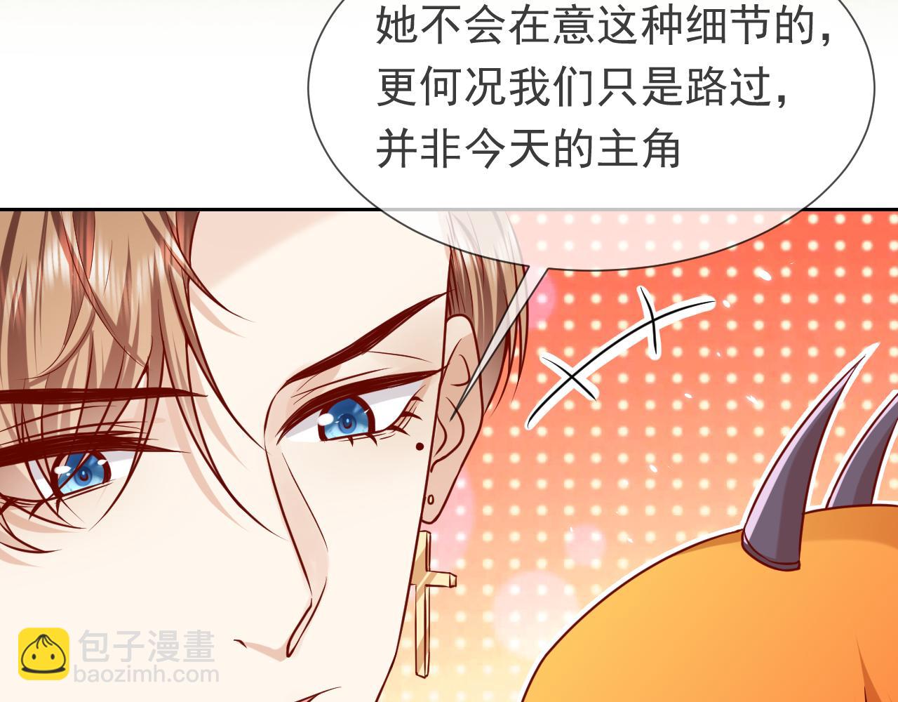 第94话 万魔之母的审美55