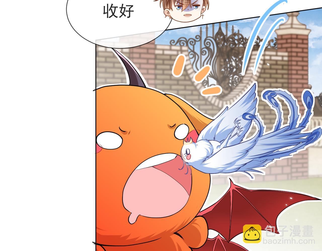 第94话 万魔之母的审美62