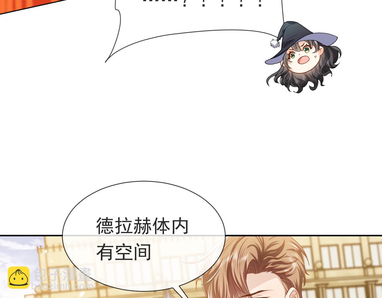 第94话 万魔之母的审美65