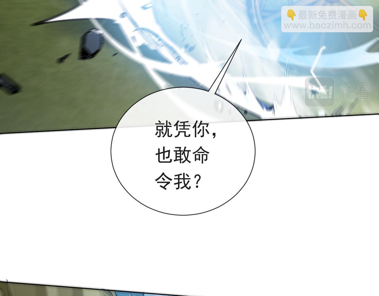 第94话 万魔之母的审美72