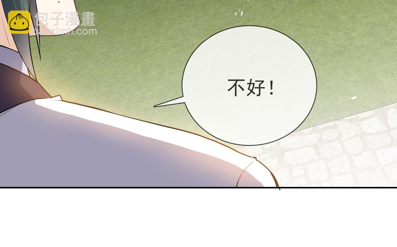第94话 万魔之母的审美93