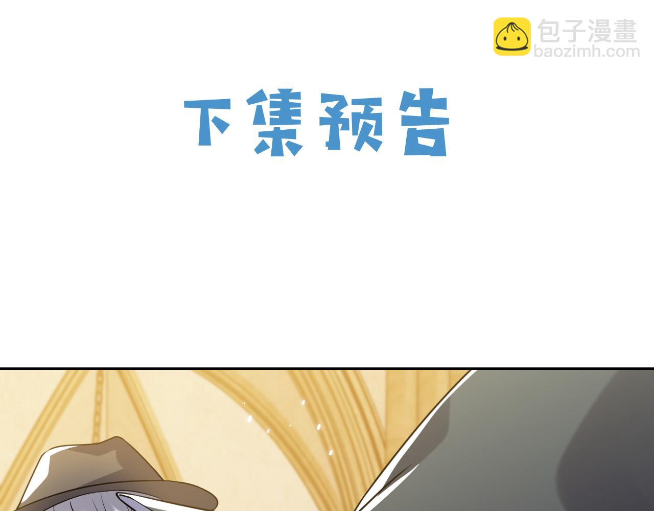 第95话 纯粹的爱104