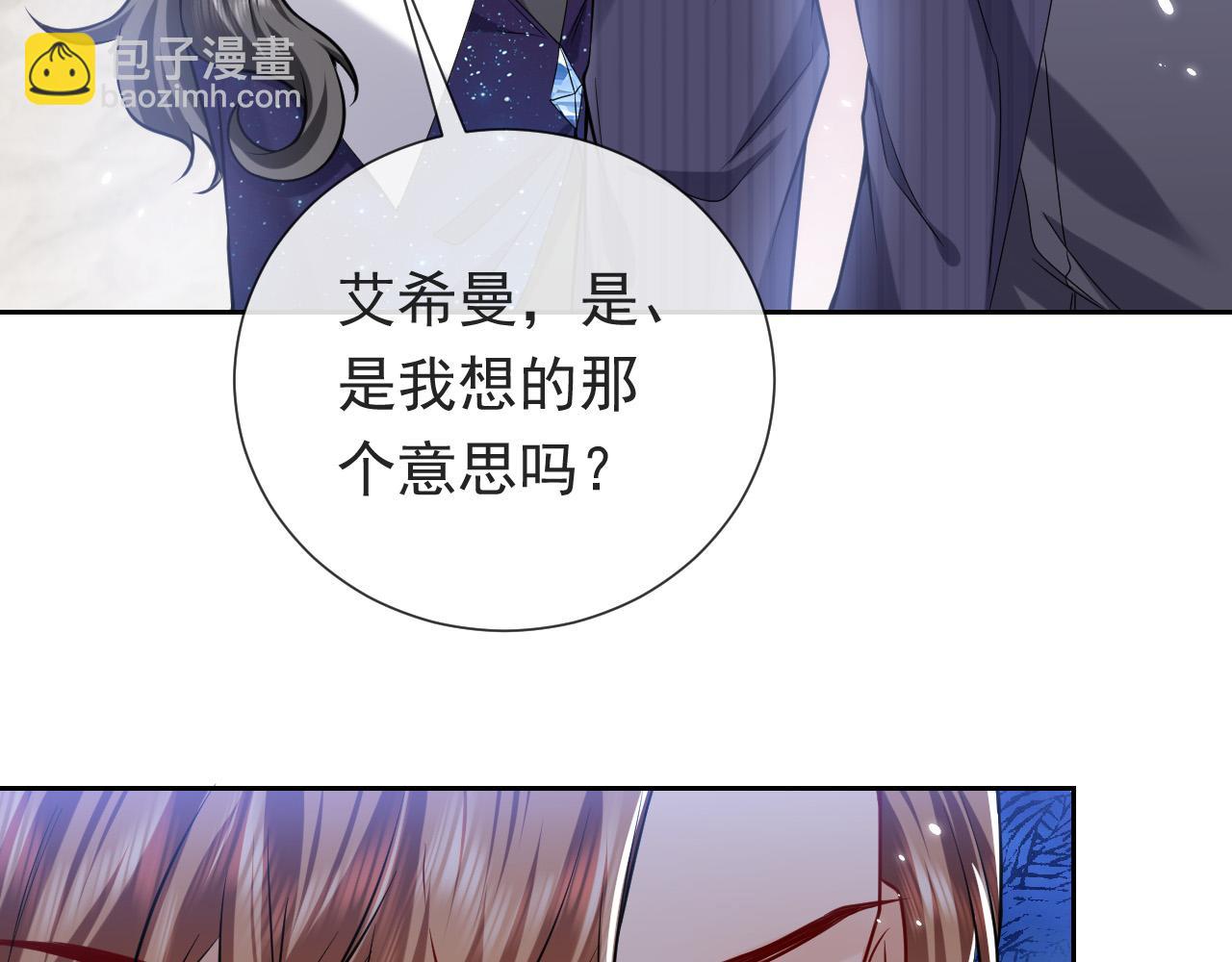 第95话 纯粹的爱108