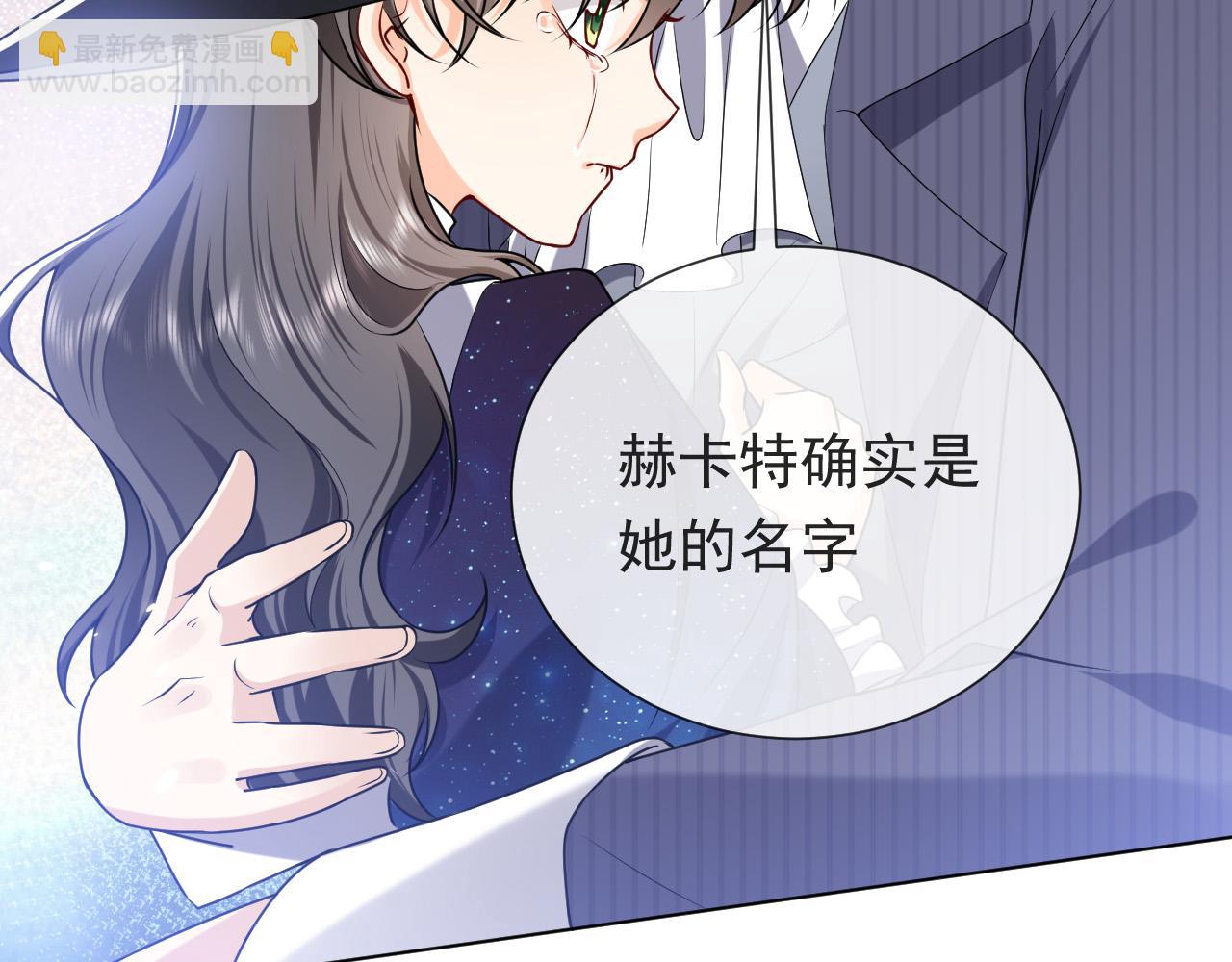 第95话 纯粹的爱112