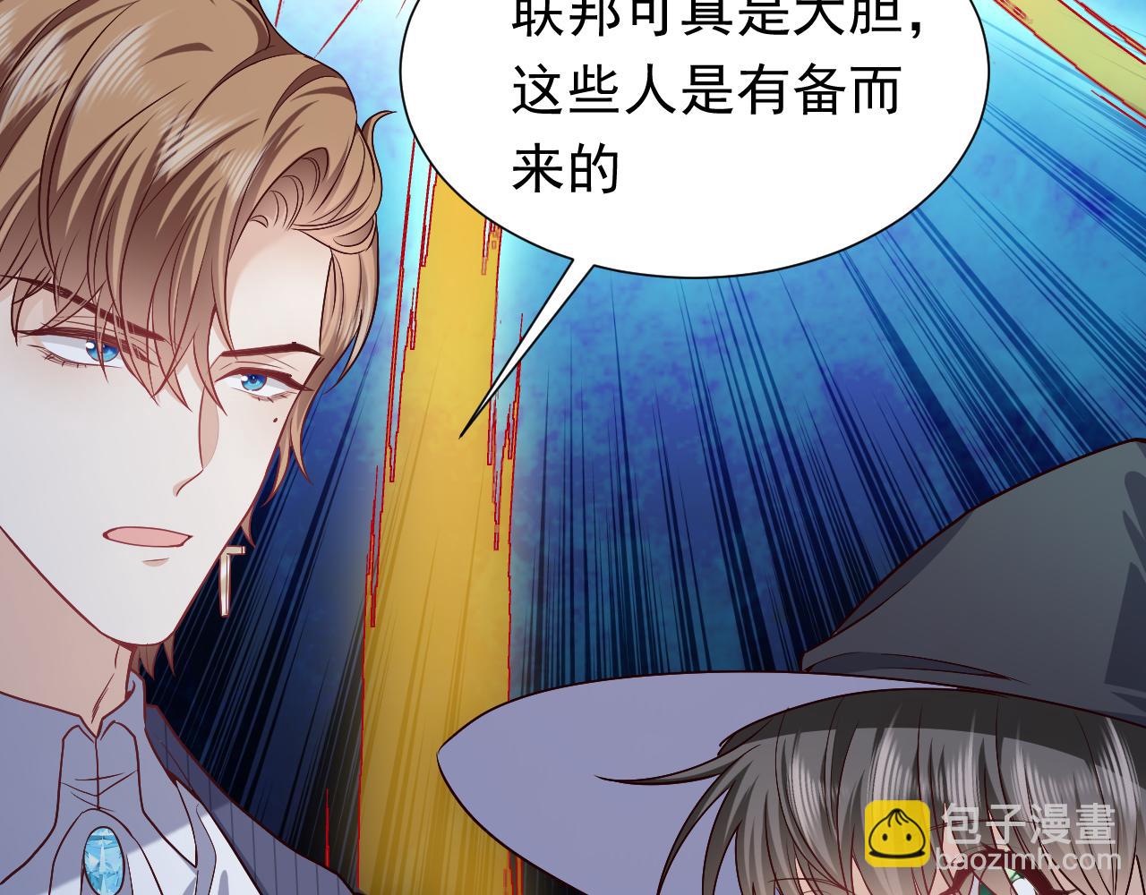 第95话 纯粹的爱14