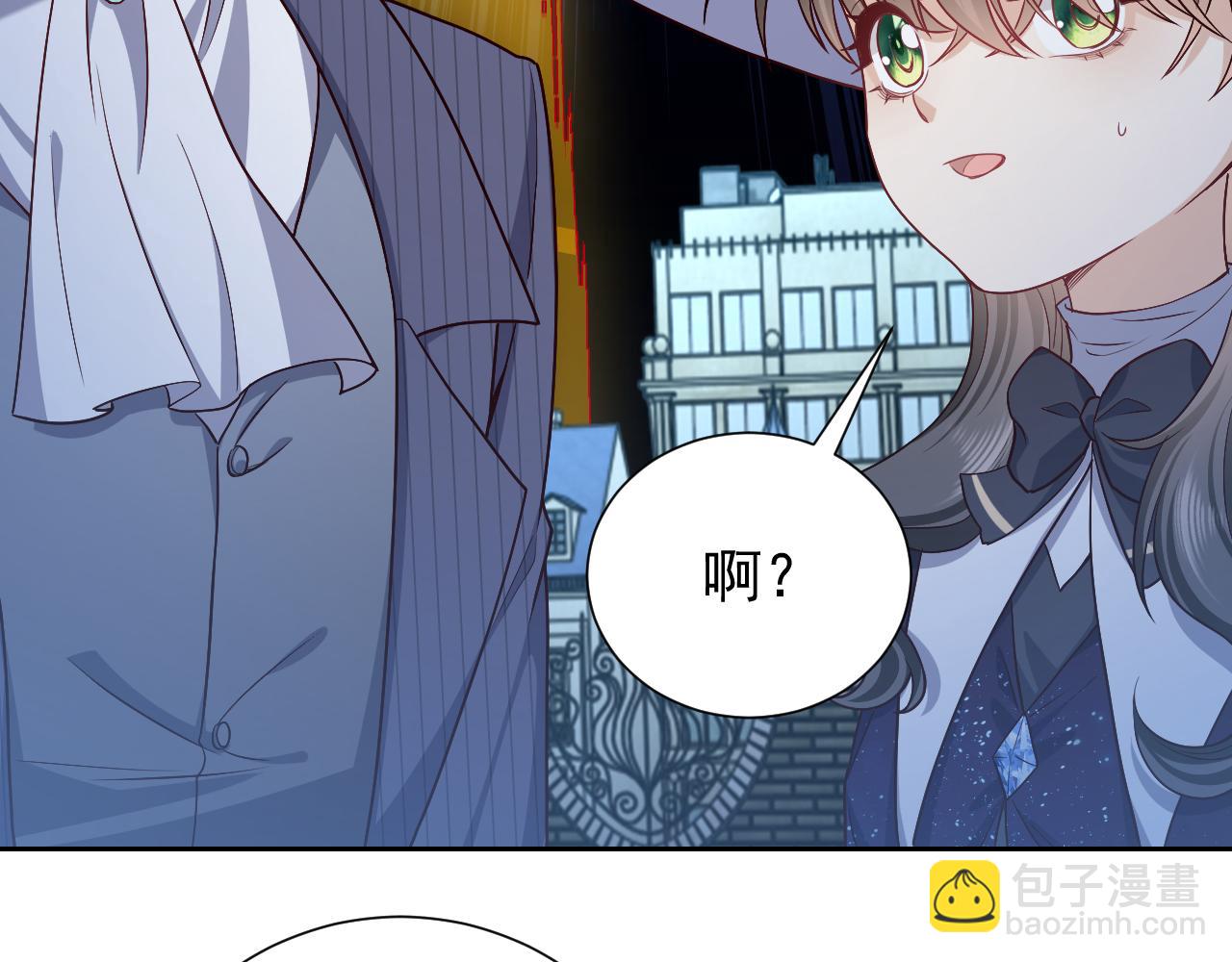 第95话 纯粹的爱15