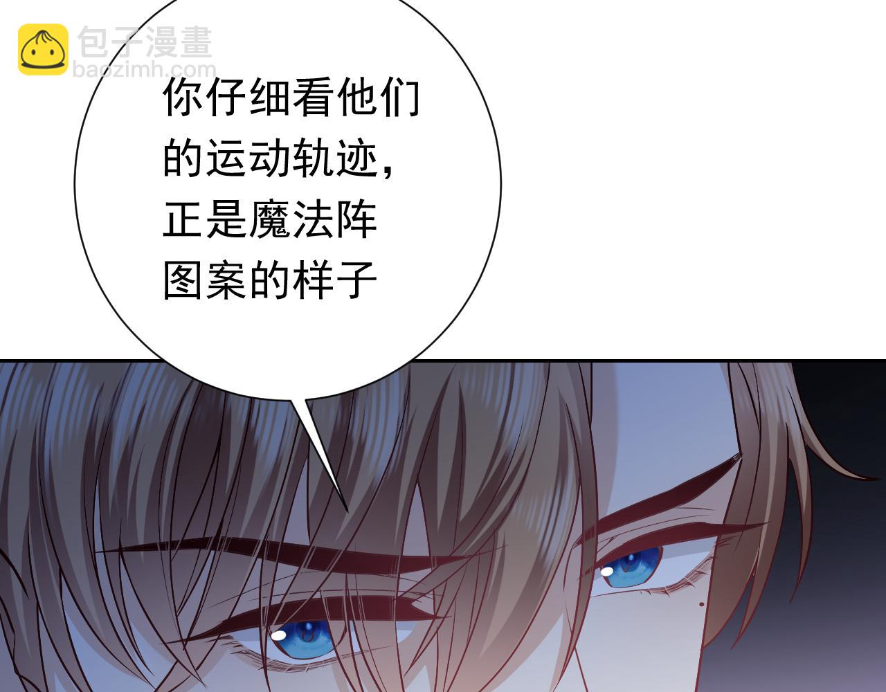 第95话 纯粹的爱16