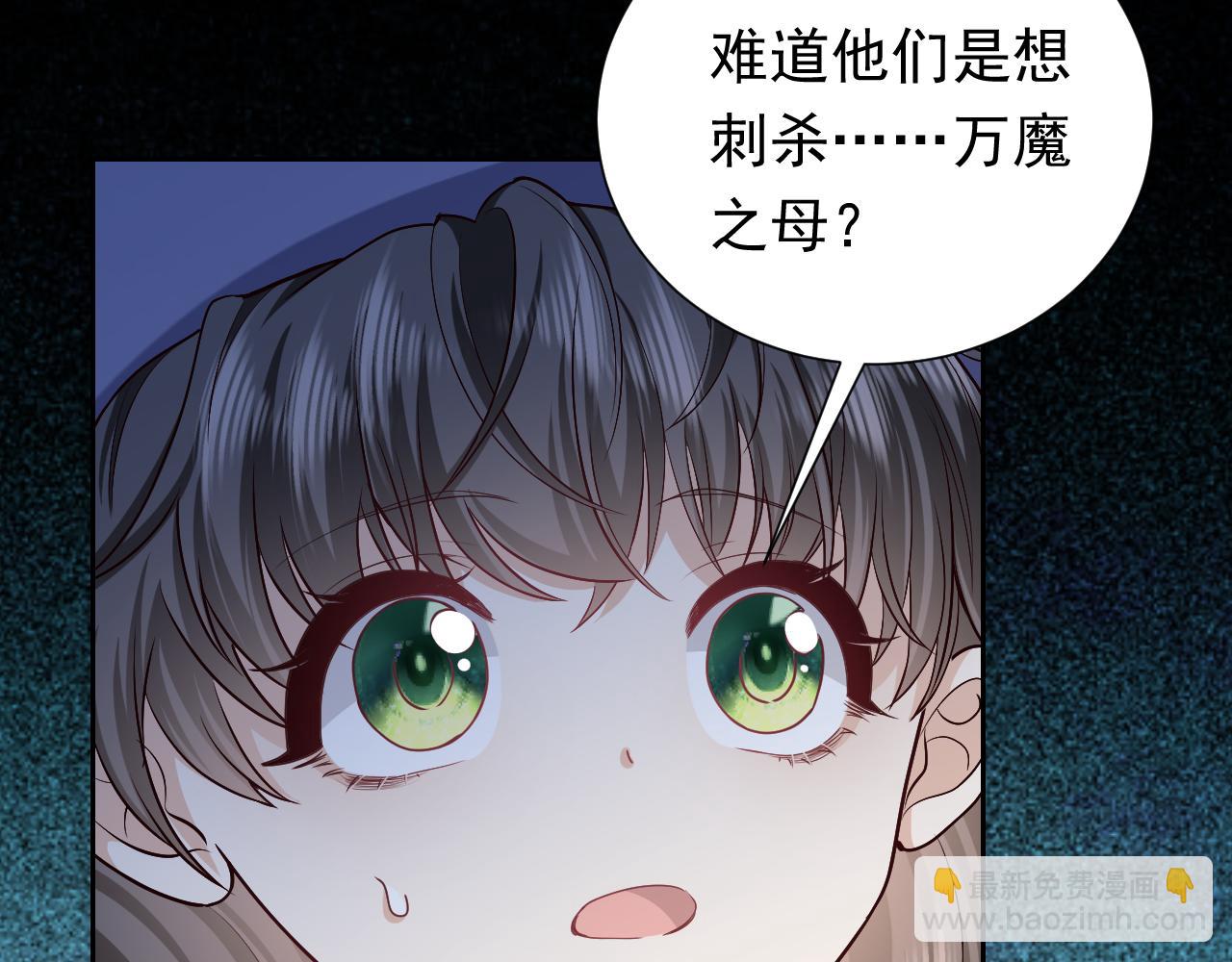 第95话 纯粹的爱18