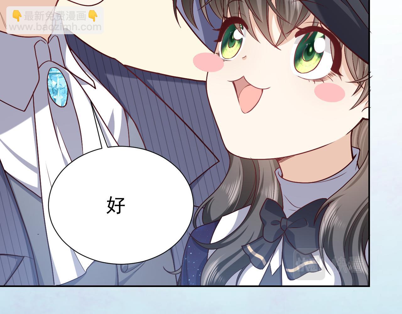 第95话 纯粹的爱24