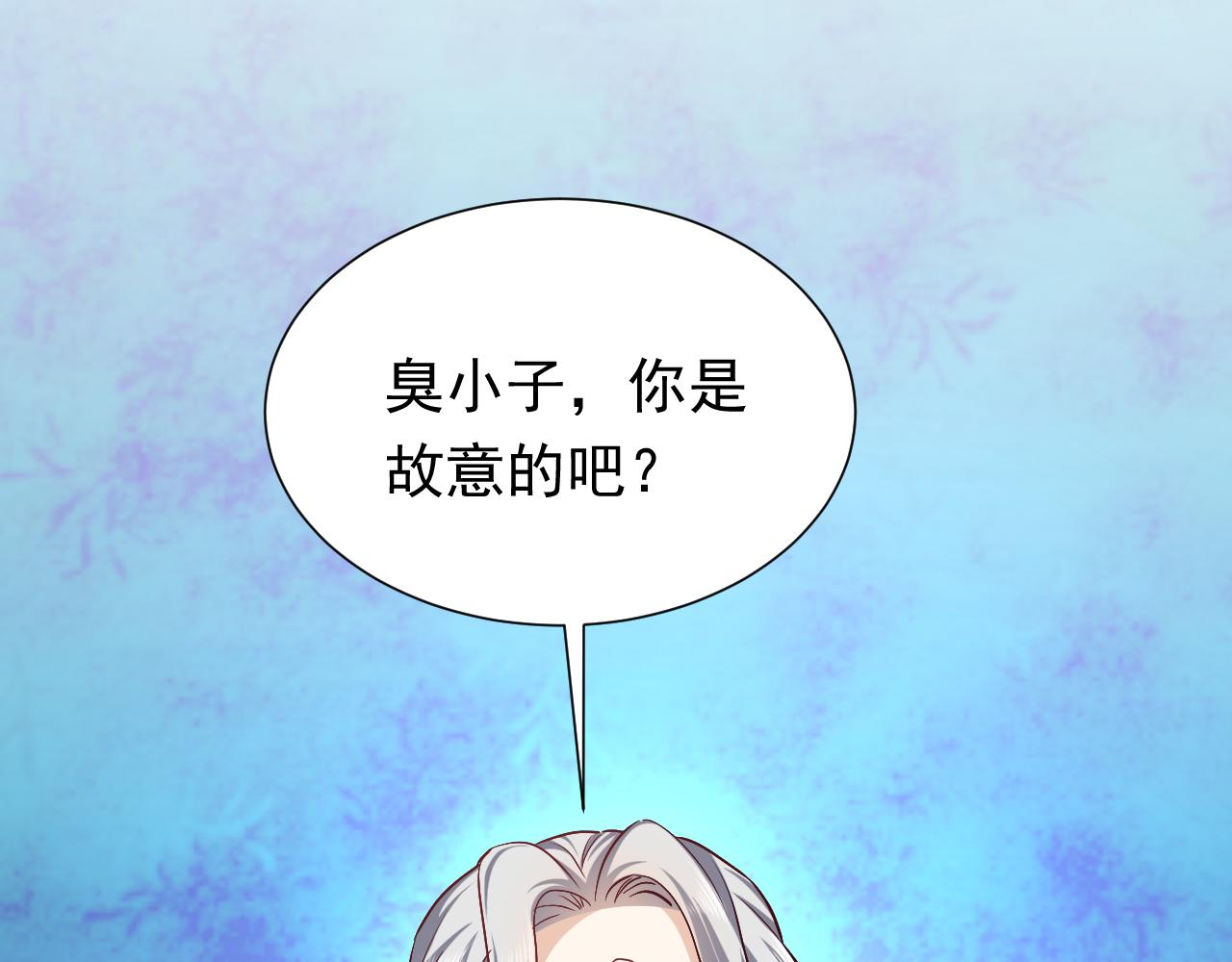 第95话 纯粹的爱25