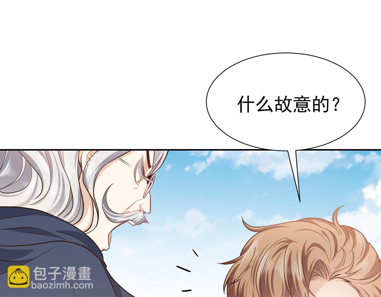 第95话 纯粹的爱28