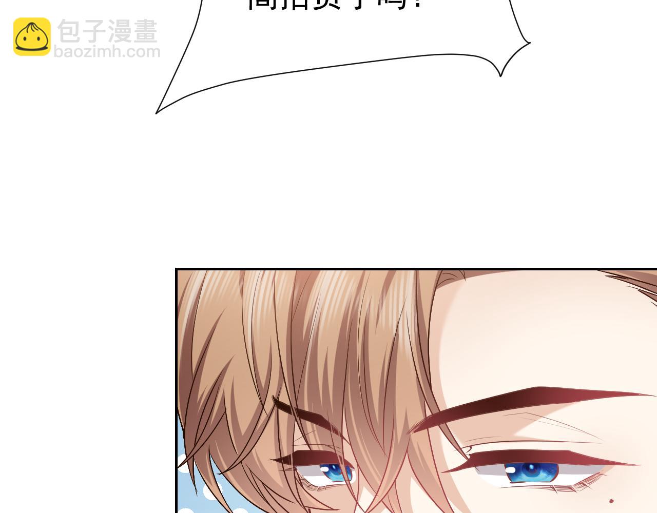 第95话 纯粹的爱30