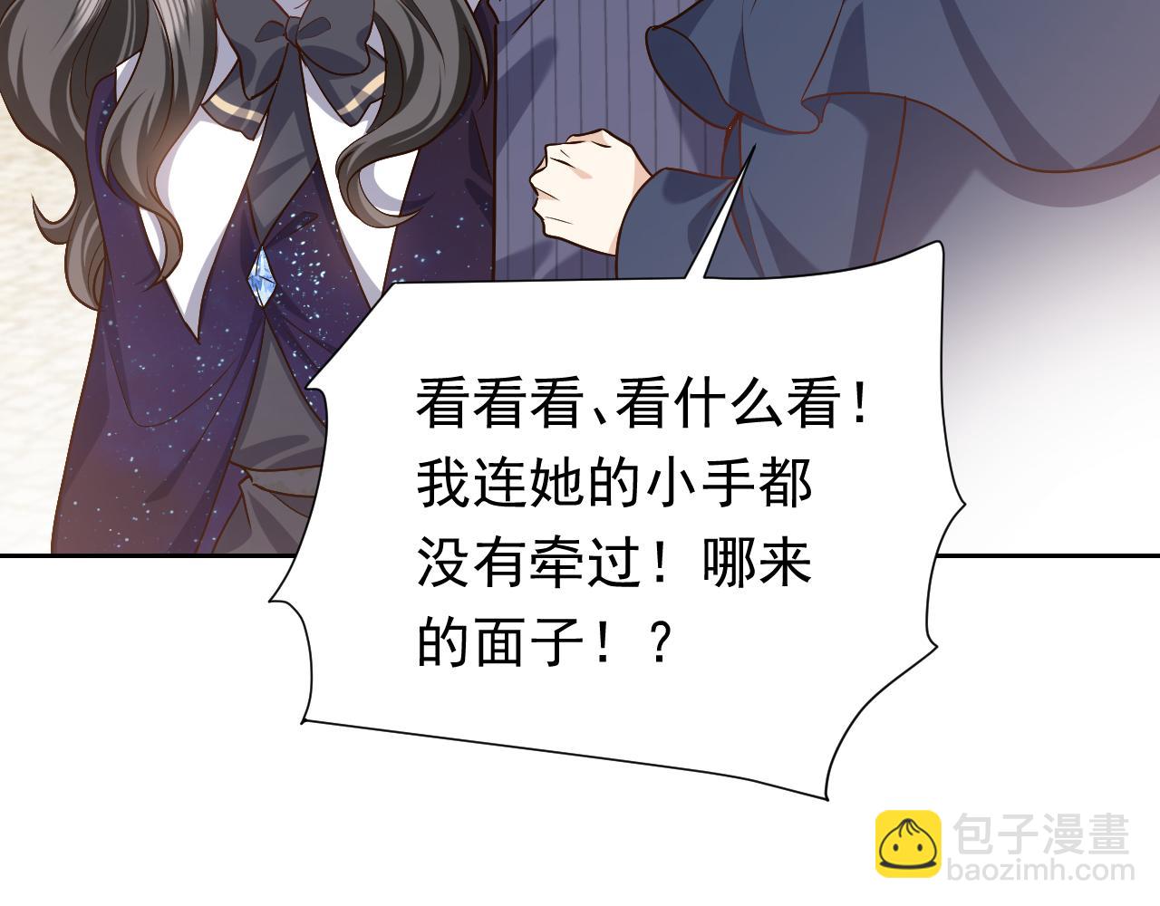 第95话 纯粹的爱36
