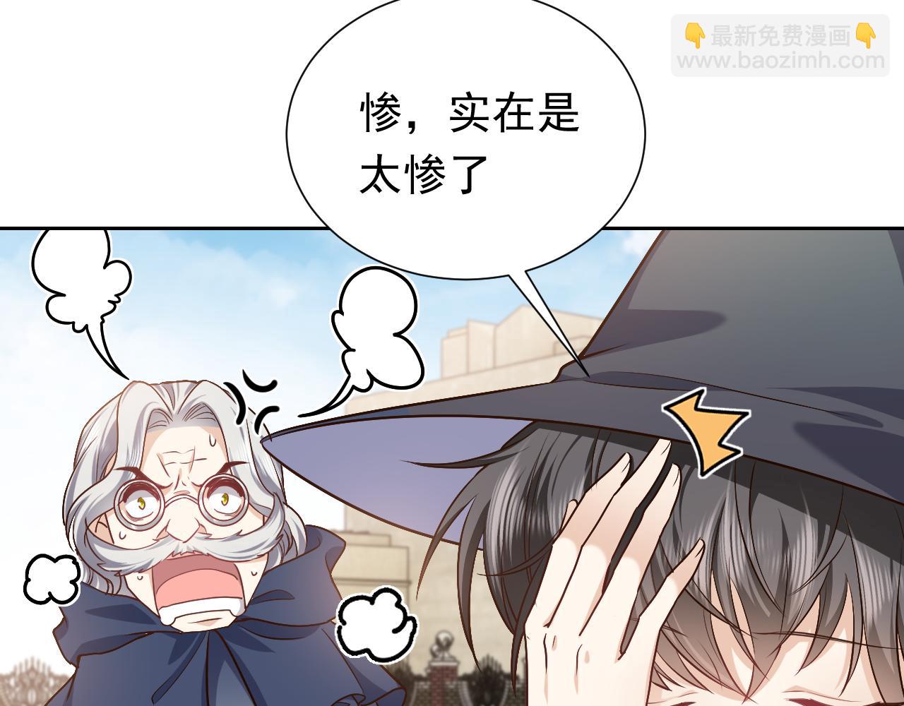 第95话 纯粹的爱39
