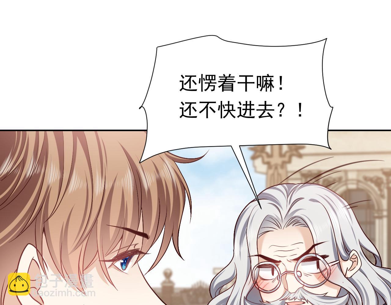 第95话 纯粹的爱41