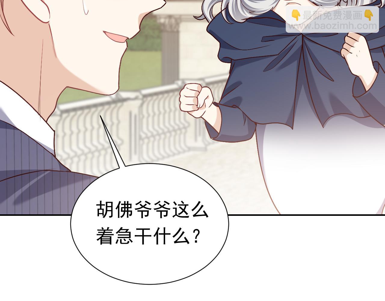 第95话 纯粹的爱42