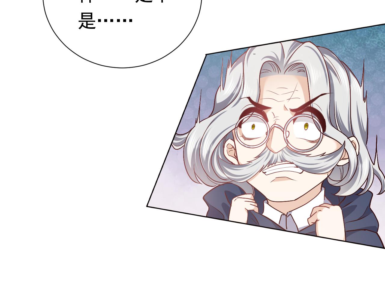 第95话 纯粹的爱45