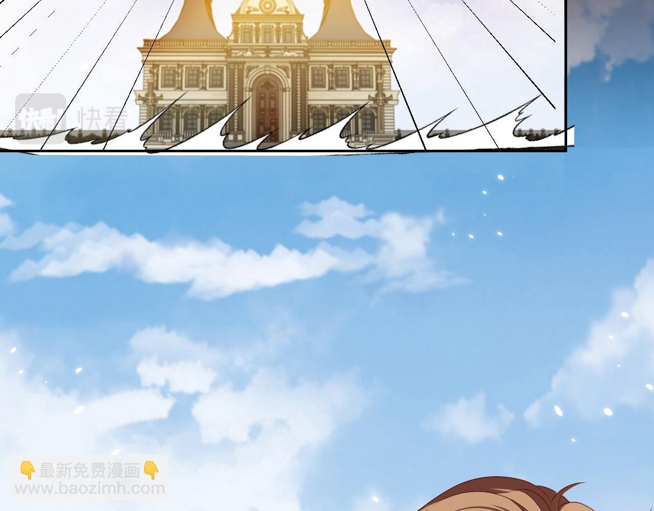 第95话 纯粹的爱5