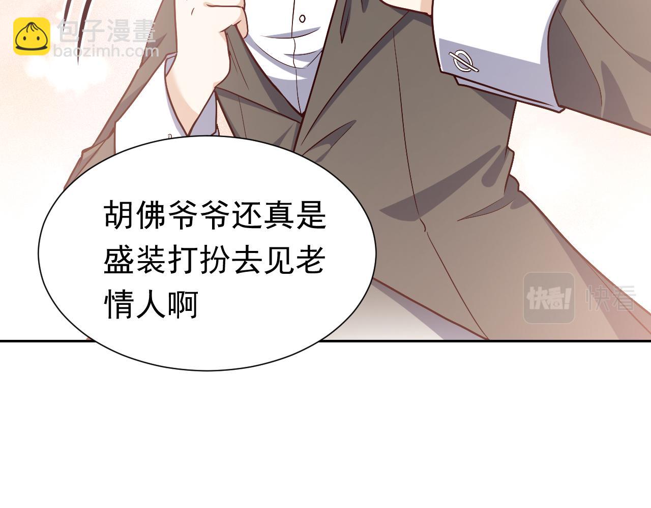 第95话 纯粹的爱56