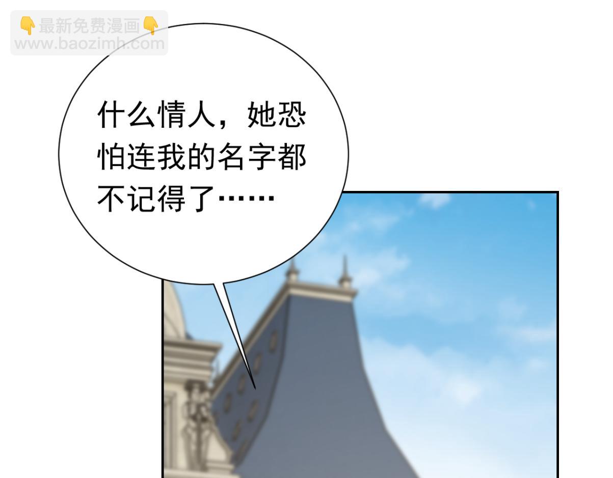 第95话 纯粹的爱58