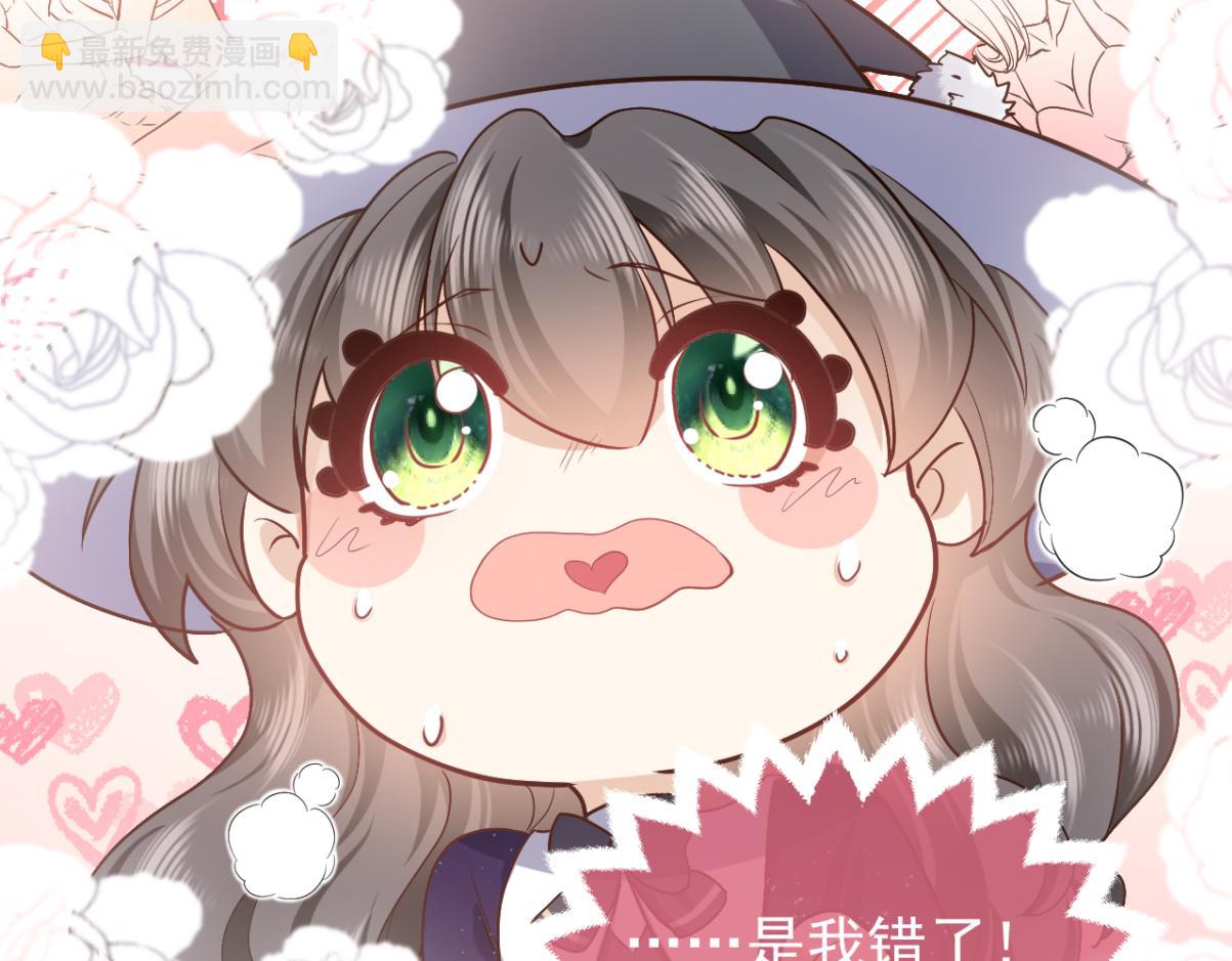 第95话 纯粹的爱69