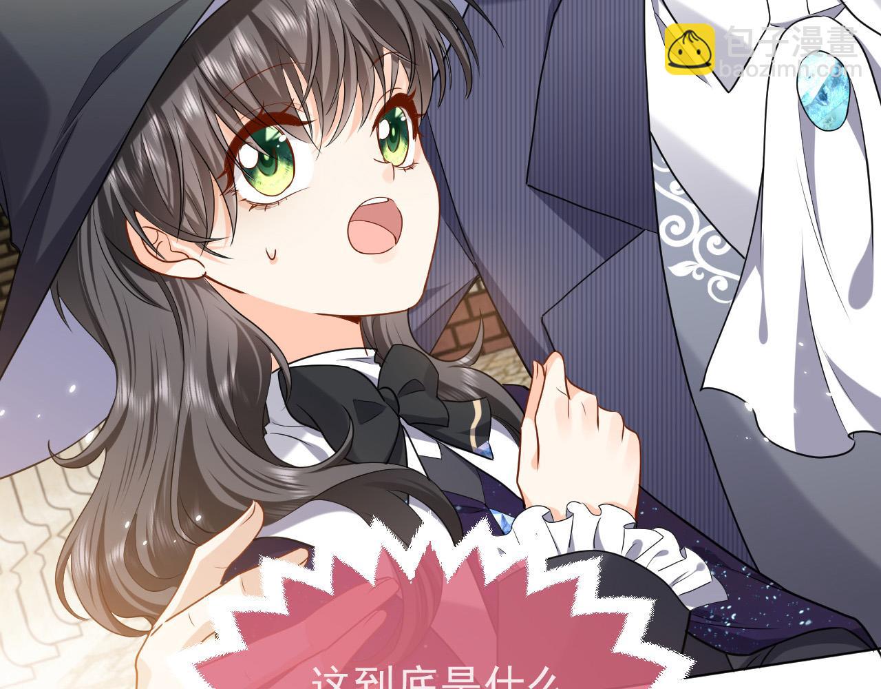 第95话 纯粹的爱7