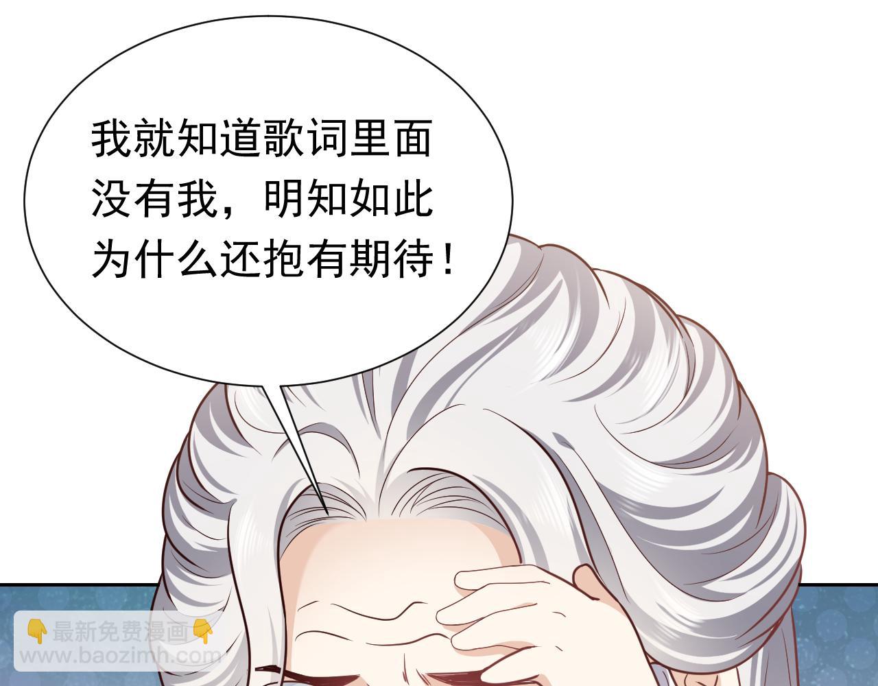 第95话 纯粹的爱71