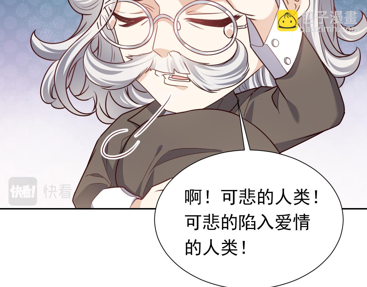 第95话 纯粹的爱72