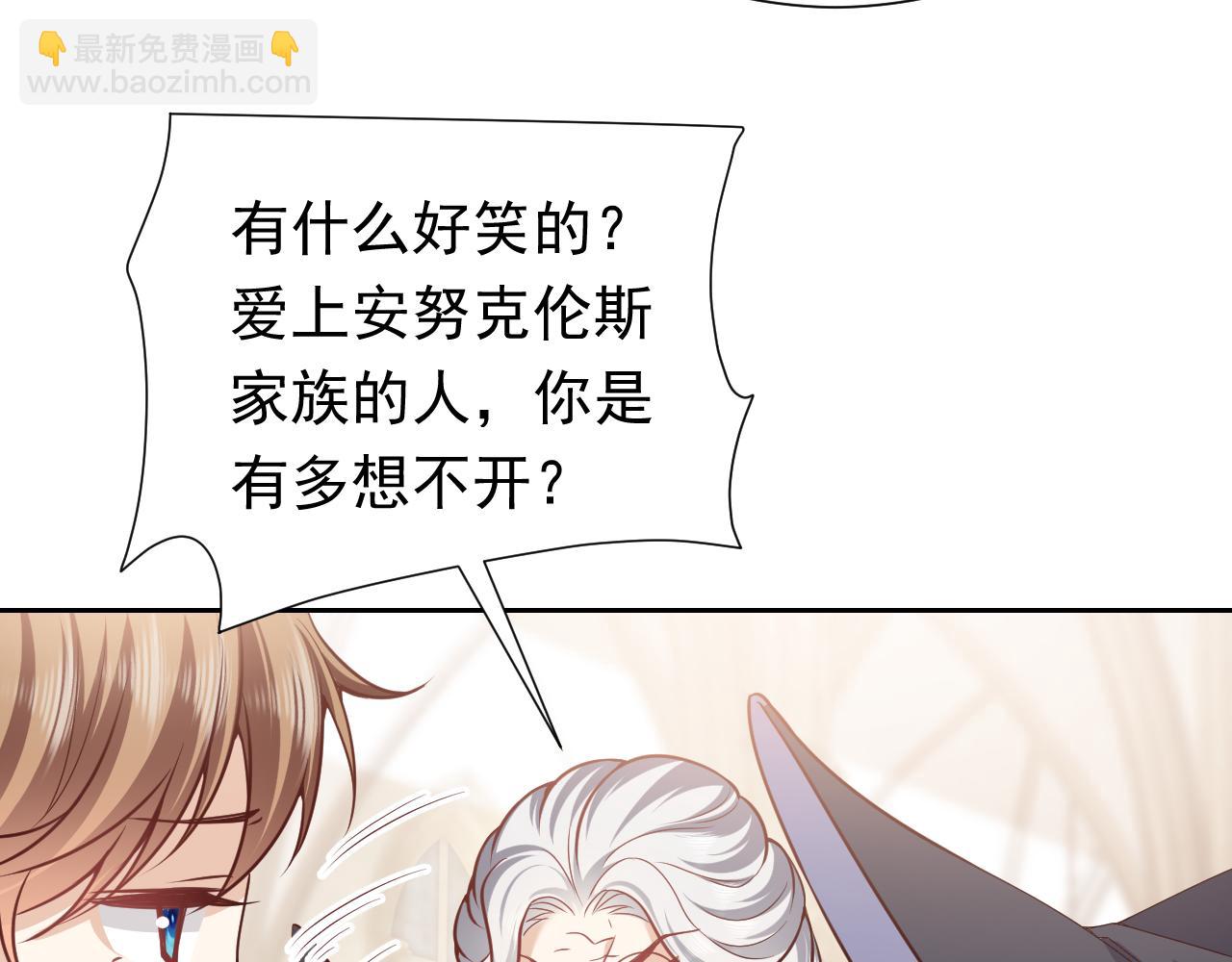 第95话 纯粹的爱73