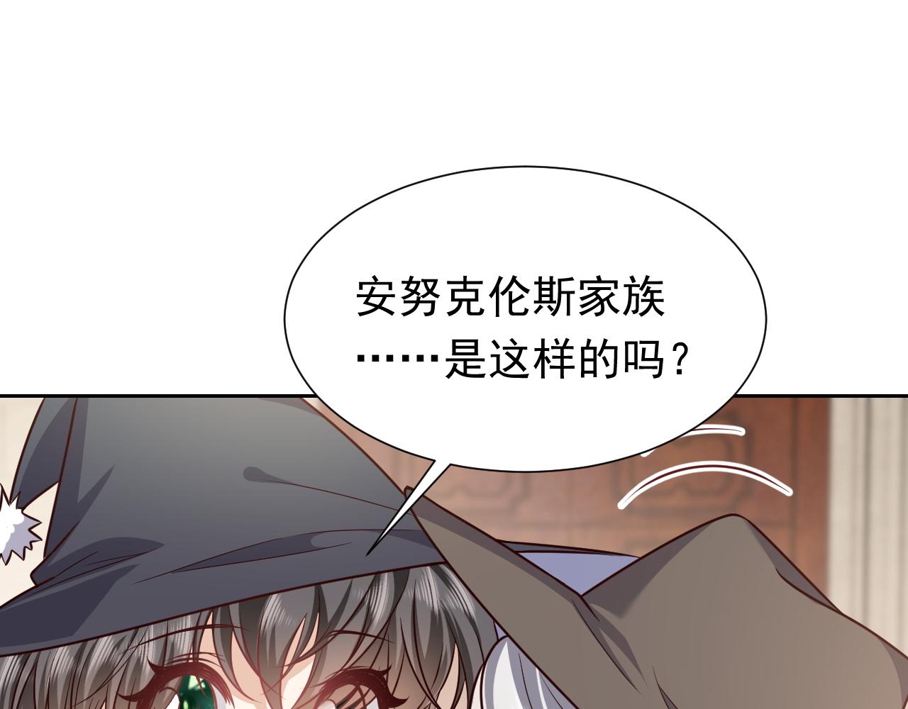 第95话 纯粹的爱78
