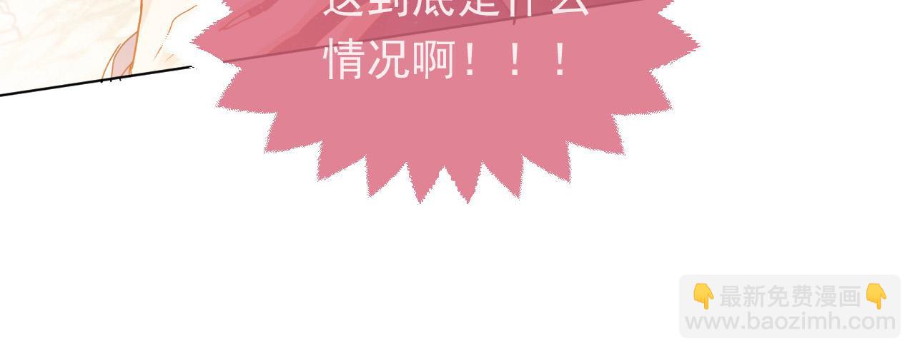 第95话 纯粹的爱8