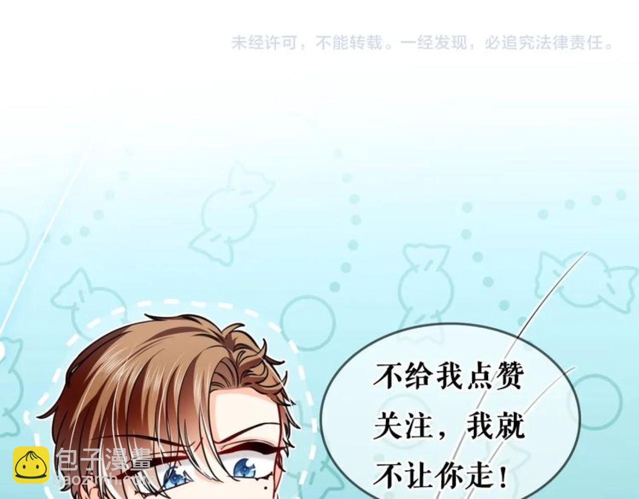 第97话 深渊的公主101
