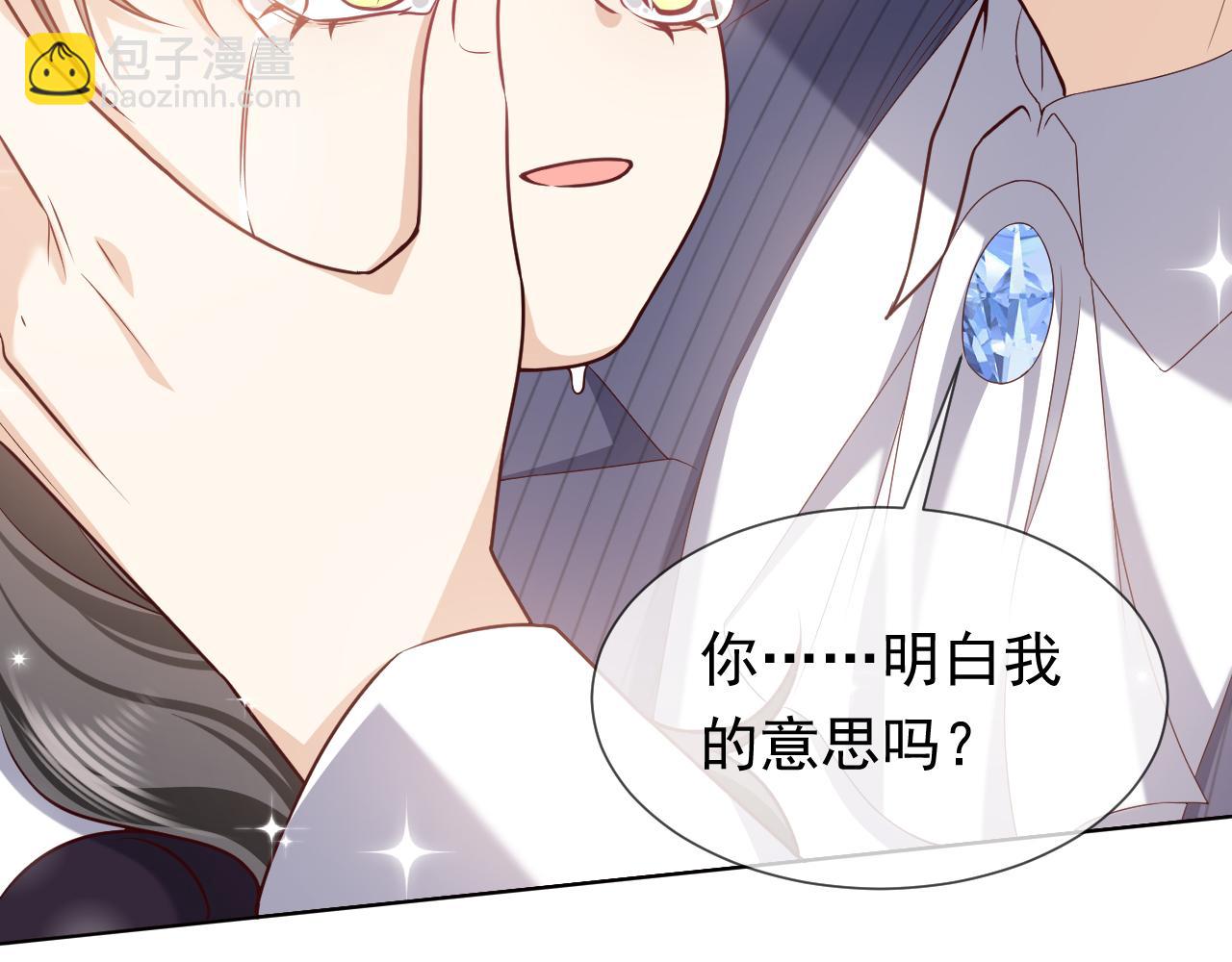 第97话 深渊的公主29