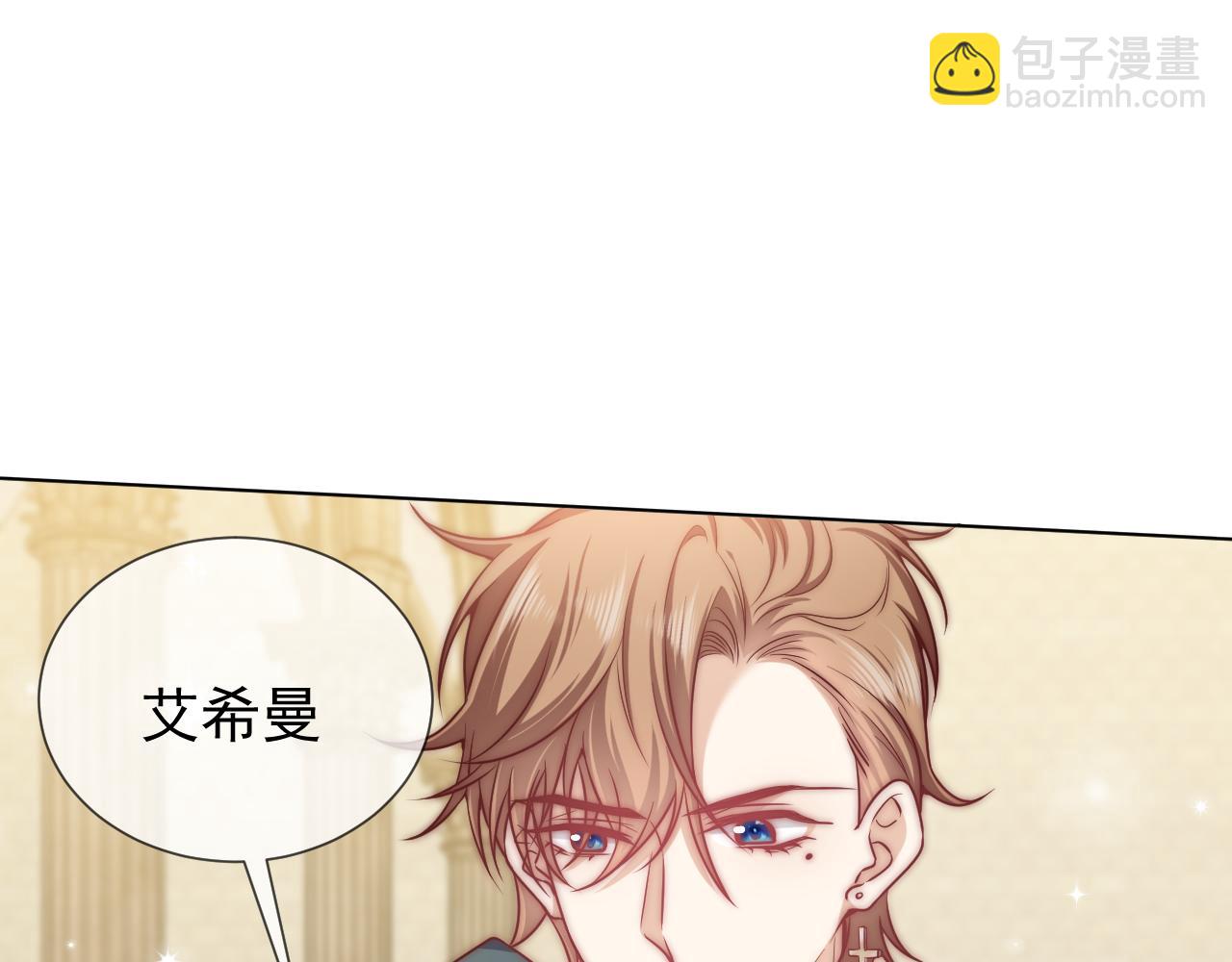 第97话 深渊的公主30