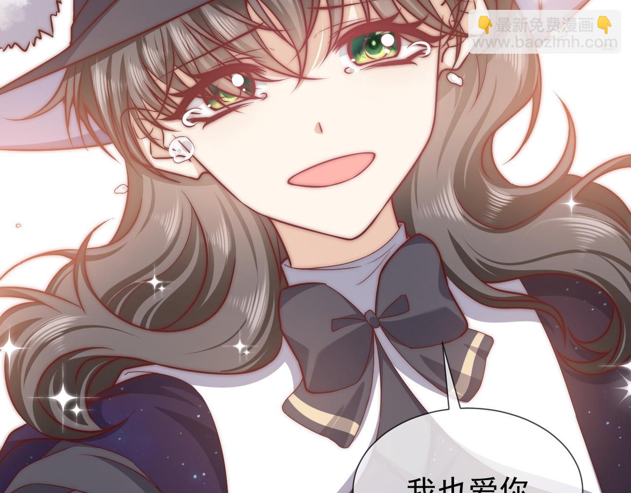 第97话 深渊的公主33