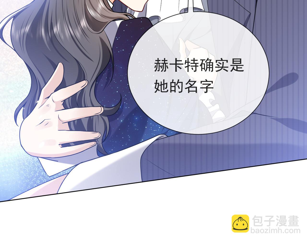 第97话 深渊的公主4