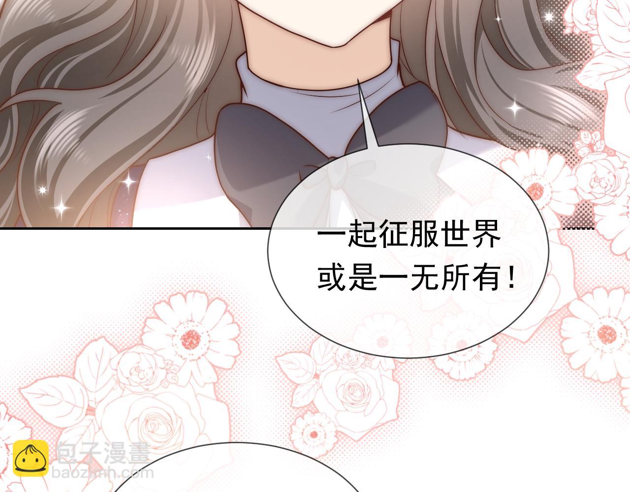 第97话 深渊的公主40