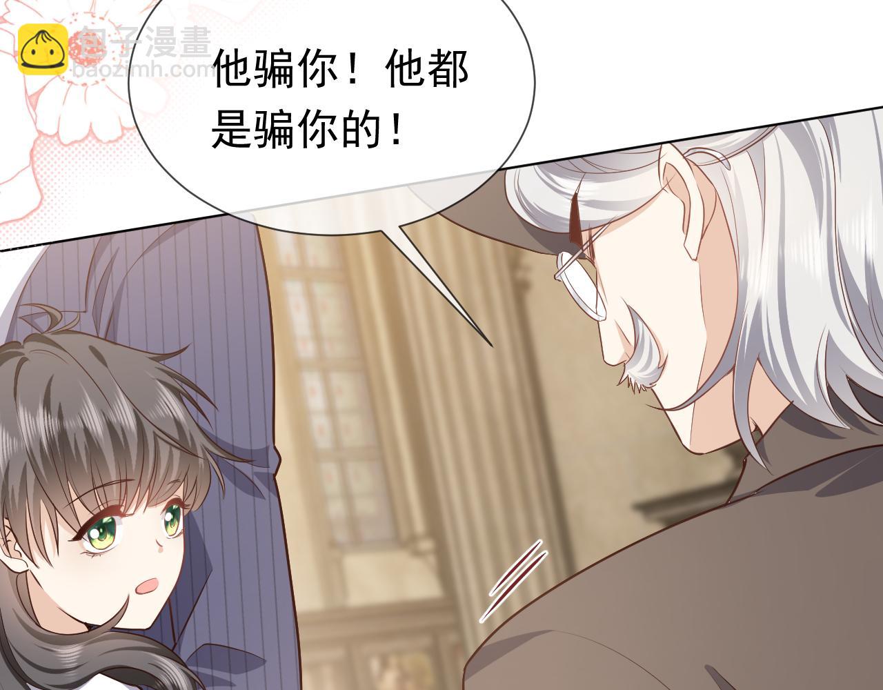 第97话 深渊的公主41