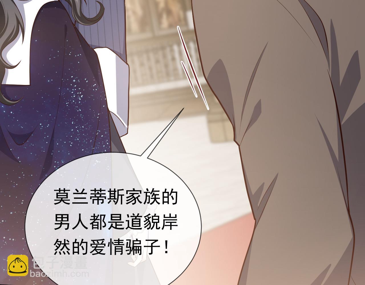 第97话 深渊的公主42