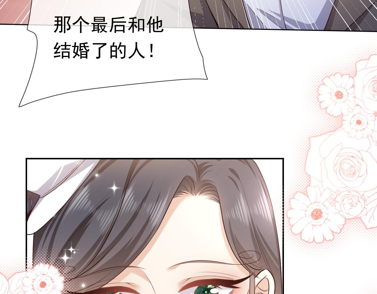 第97话 深渊的公主45