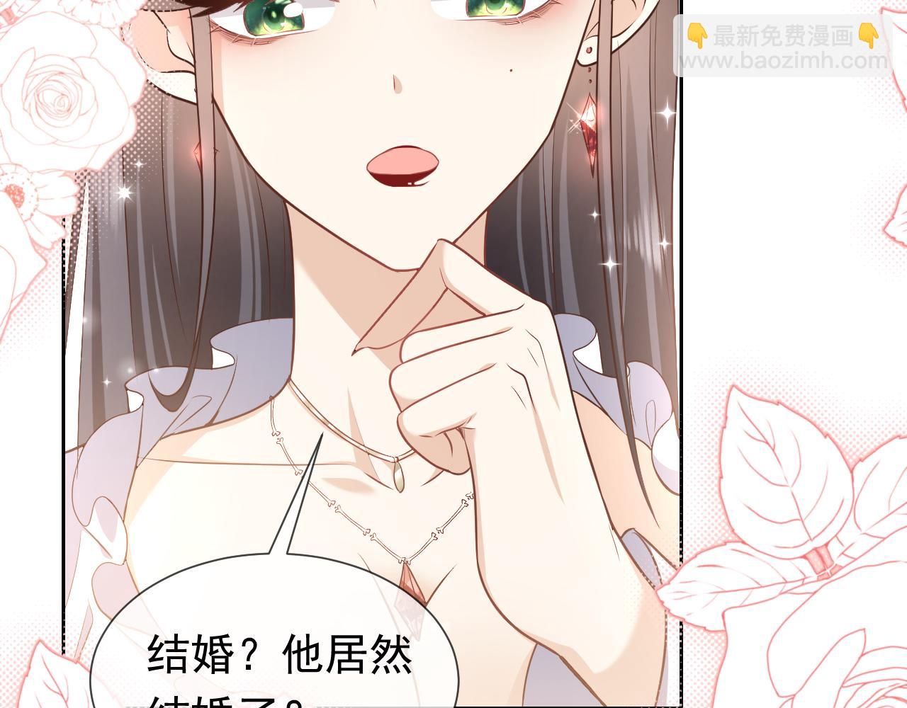 第97话 深渊的公主46