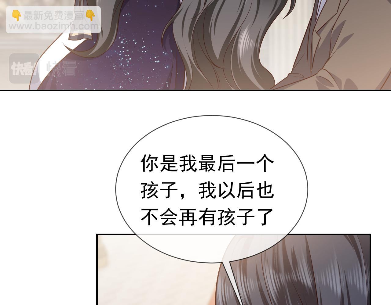 第97话 深渊的公主49