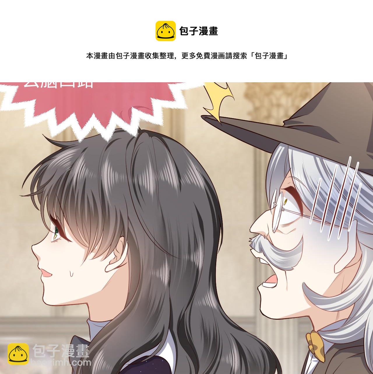 第97话 深渊的公主52