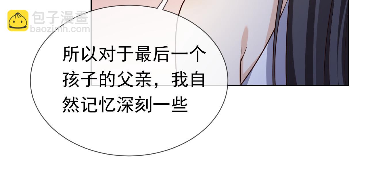 第97话 深渊的公主55