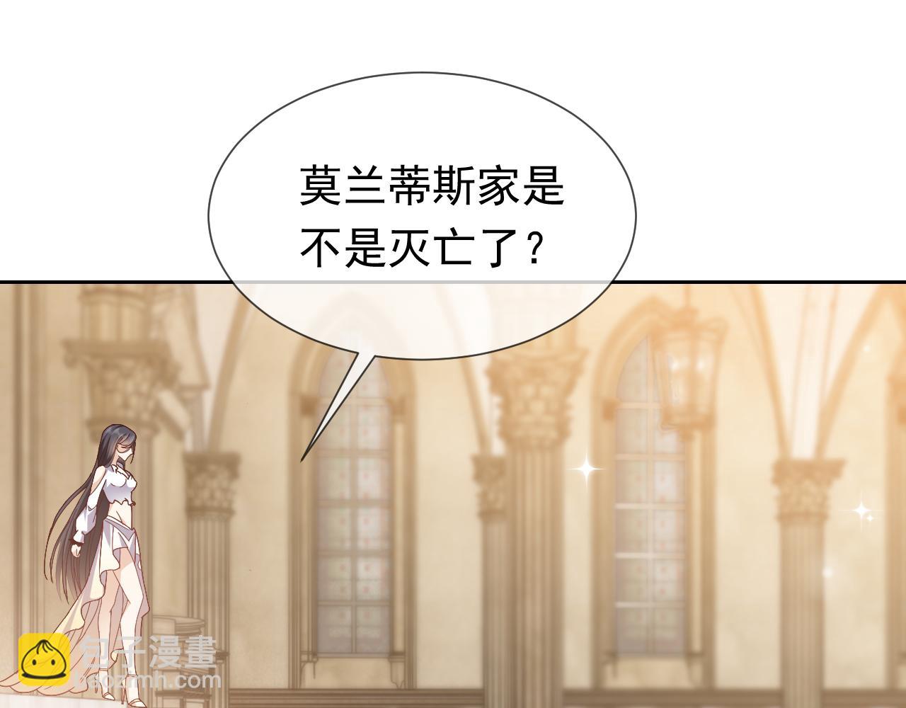 第97话 深渊的公主56
