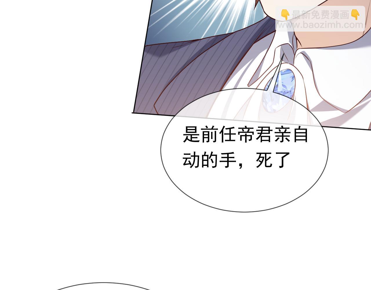 第97话 深渊的公主60