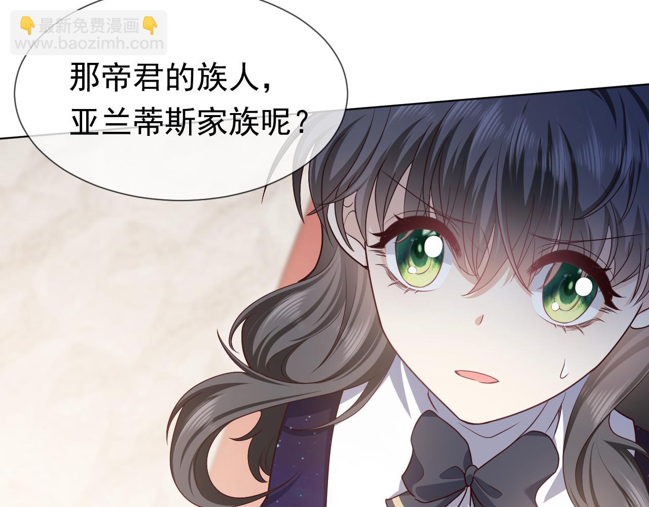 第97话 深渊的公主61