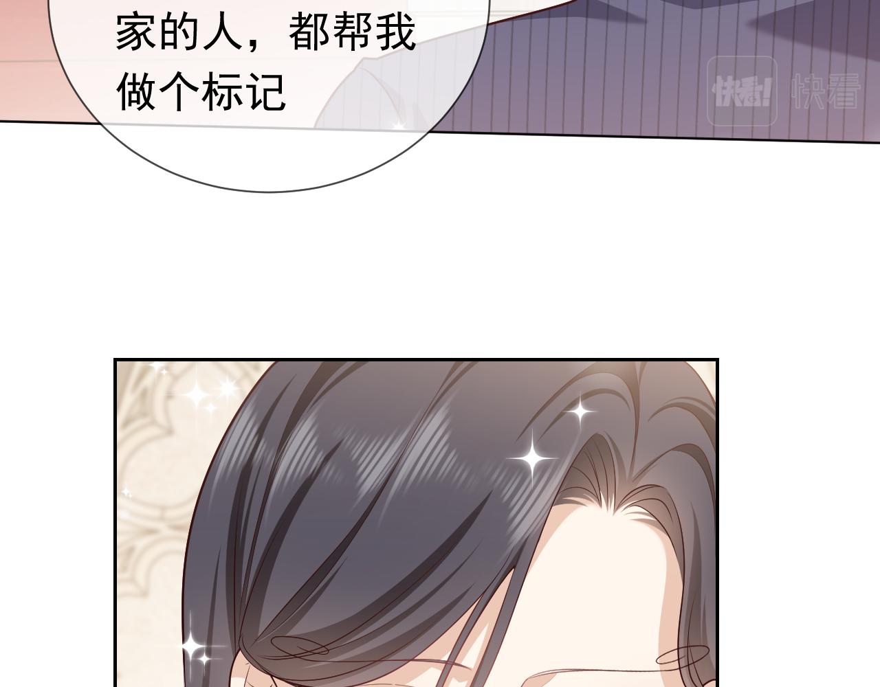 第97话 深渊的公主65