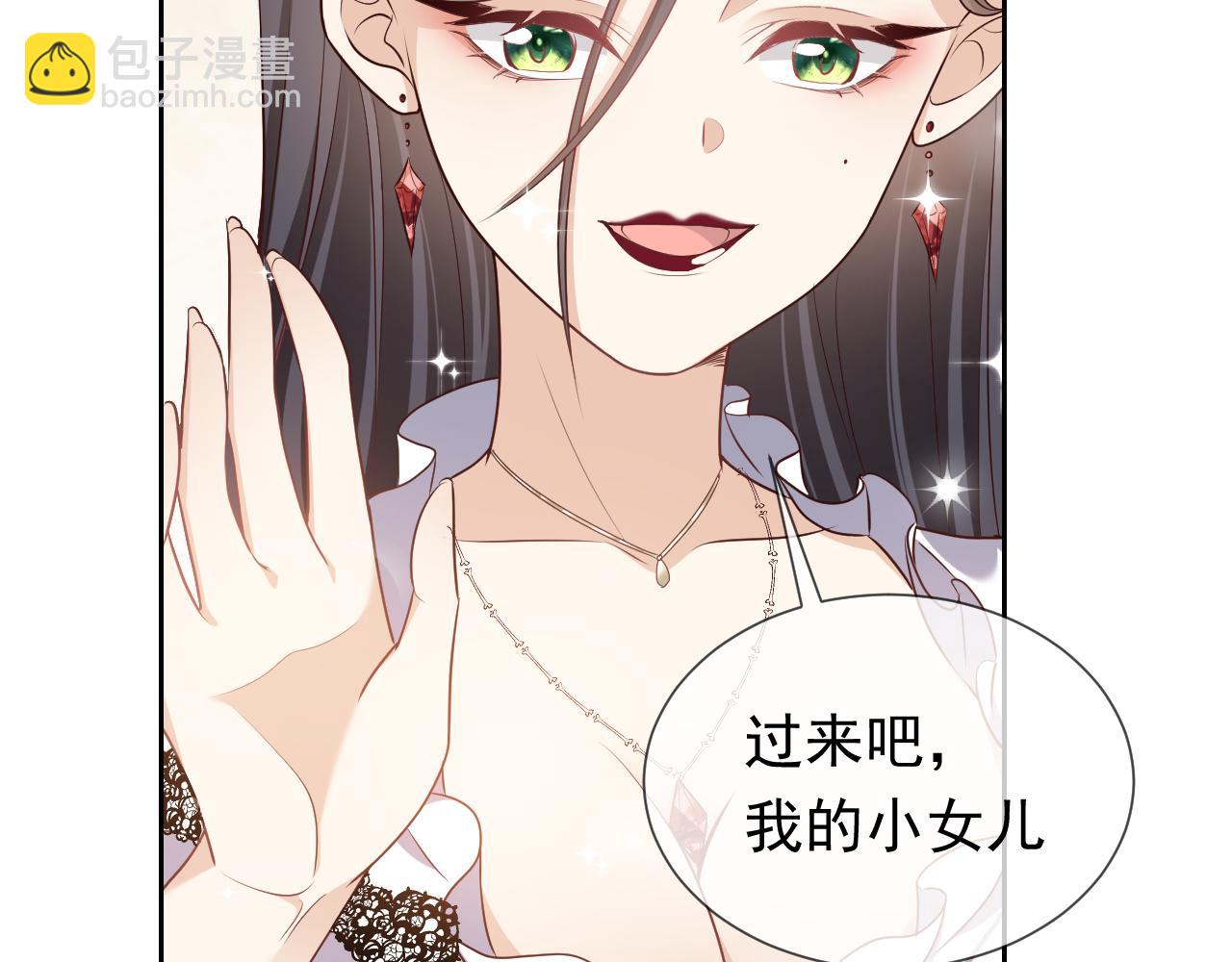 第97话 深渊的公主66