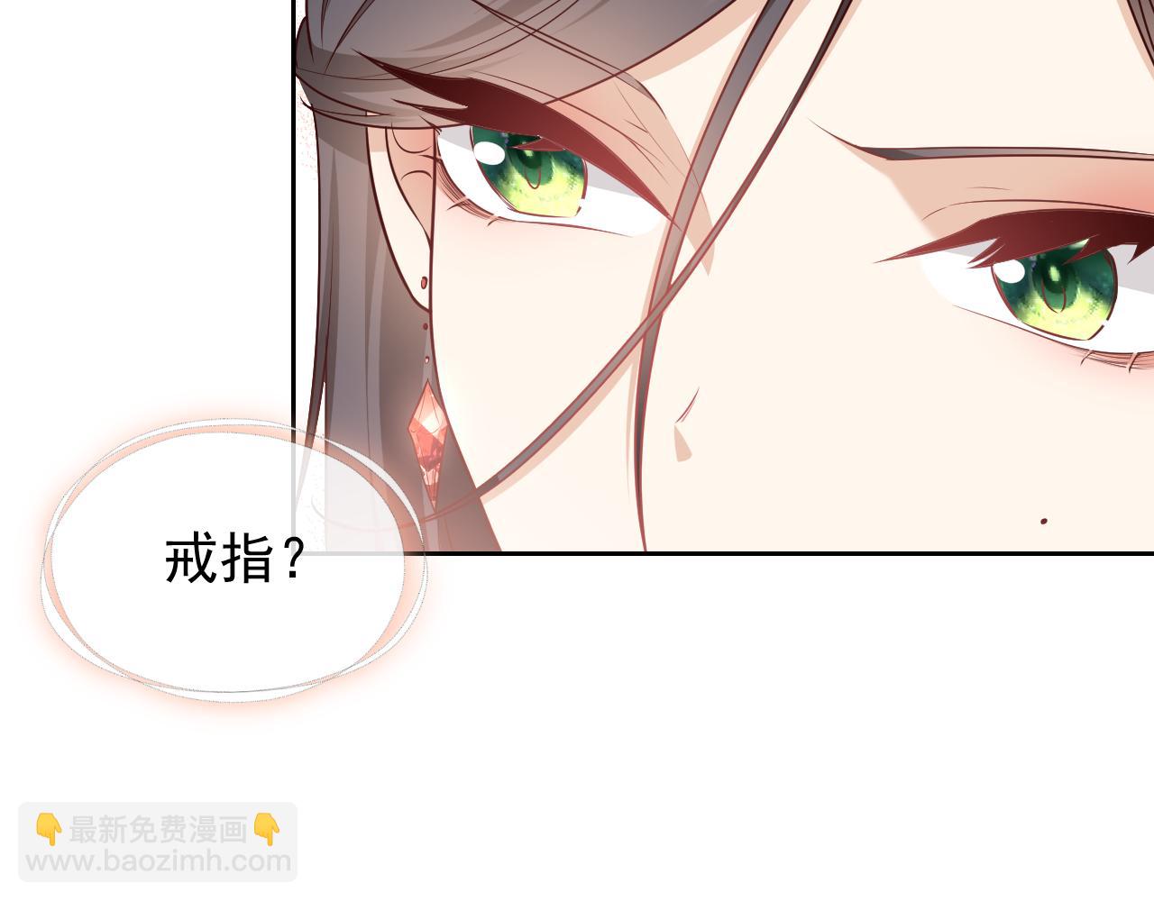 第97话 深渊的公主82